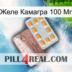 Желе Камагра 100 Мг new13